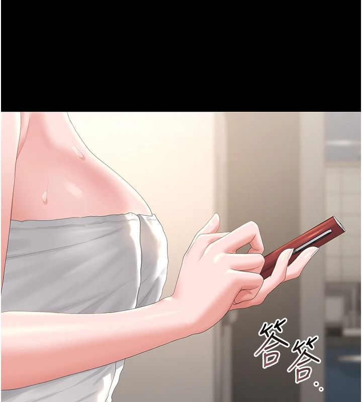 獵艷琯理員第57話-原來是「這裡」在漏水