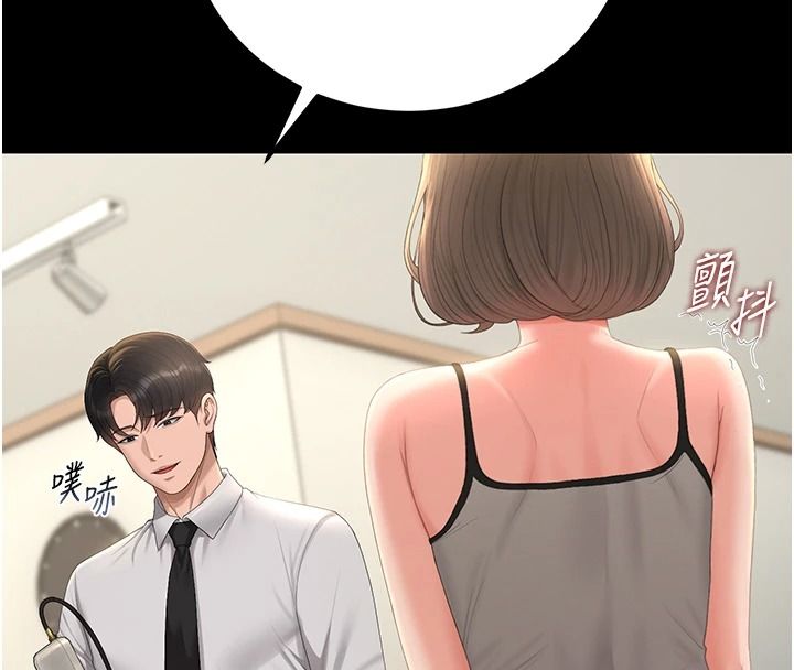獵艷琯理員第57話-原來是「這裡」在漏水