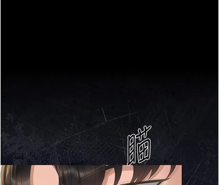 獵艷琯理員第57話-原來是「這裡」在漏水