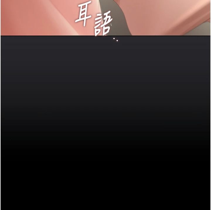 獵艷琯理員第57話-原來是「這裡」在漏水