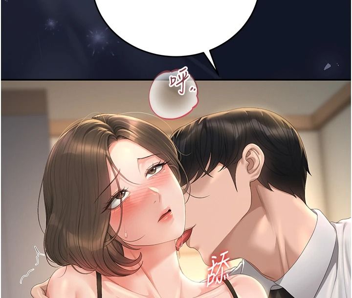 獵艷琯理員第57話-原來是「這裡」在漏水