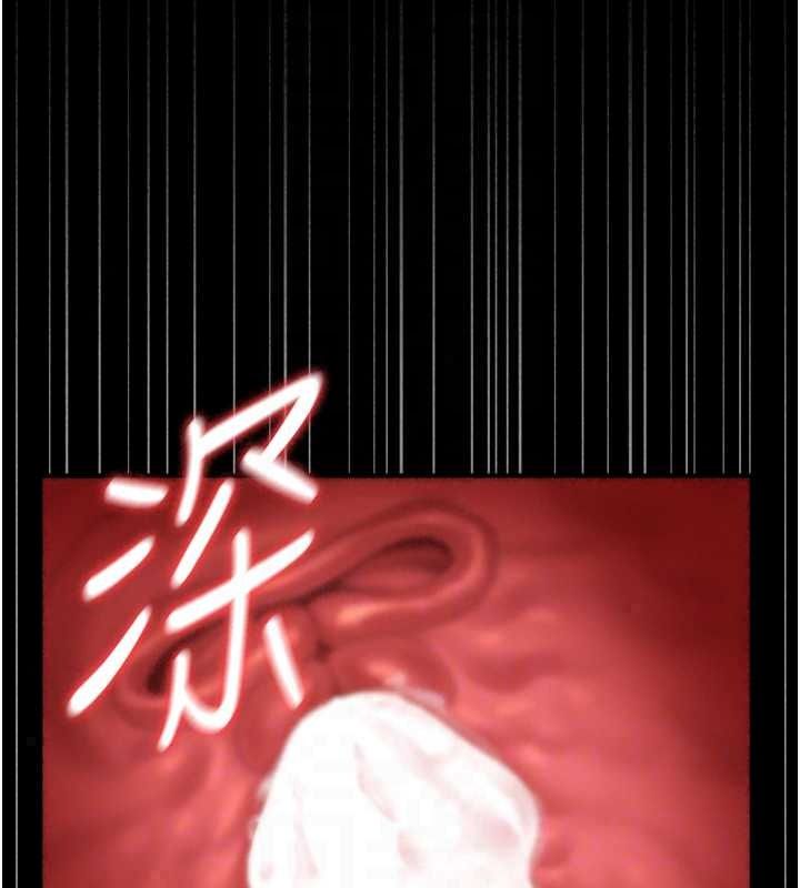 獵艷琯理員第57話-原來是「這裡」在漏水