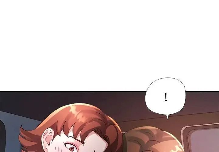 特别课程第30話