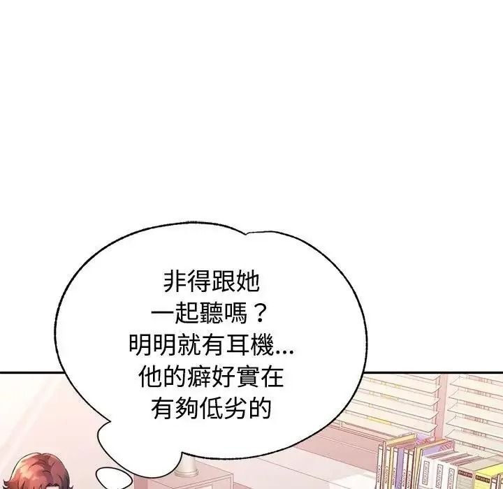 特别课程第30話