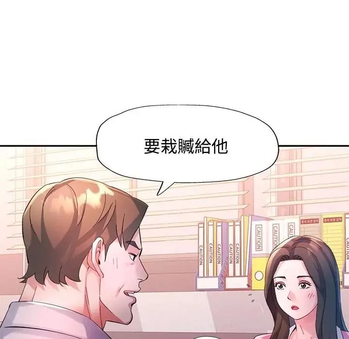 特别课程第30話