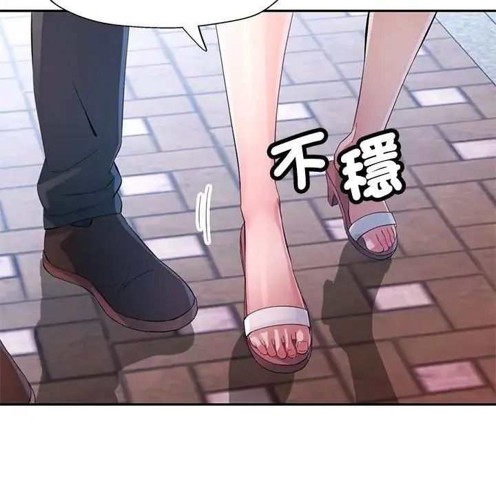特别课程第30話