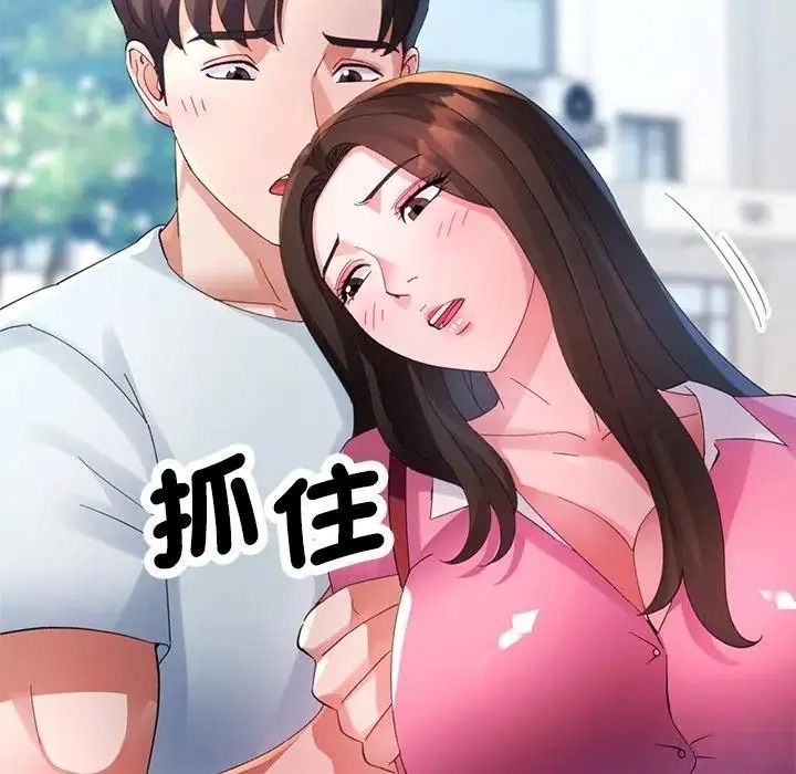 特别课程第30話