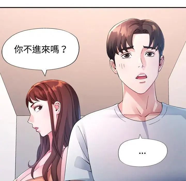 特别课程第30話