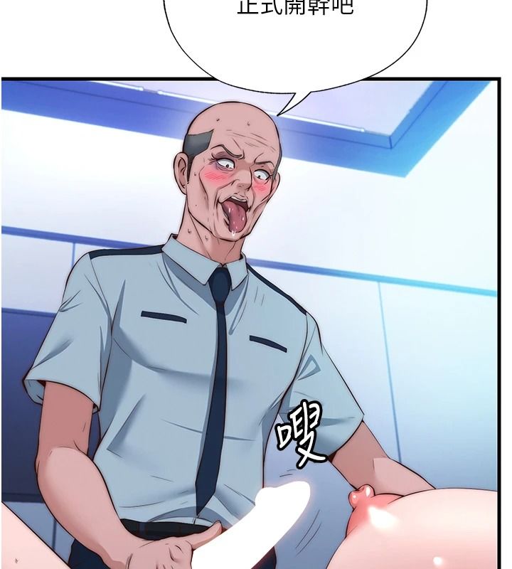 民宿精營中第76話-瀞媚會負責幫你繳械