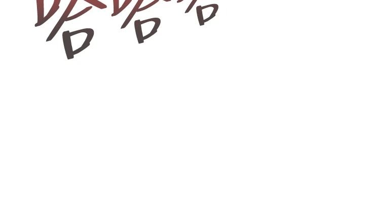 民宿精營中第76話-瀞媚會負責幫你繳械