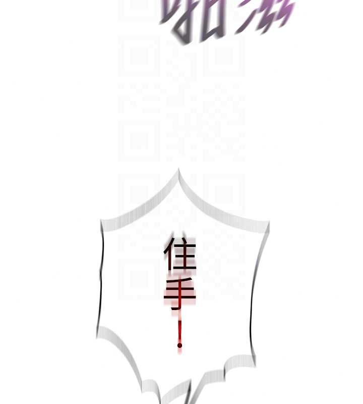 民宿精營中第76話-瀞媚會負責幫你繳械