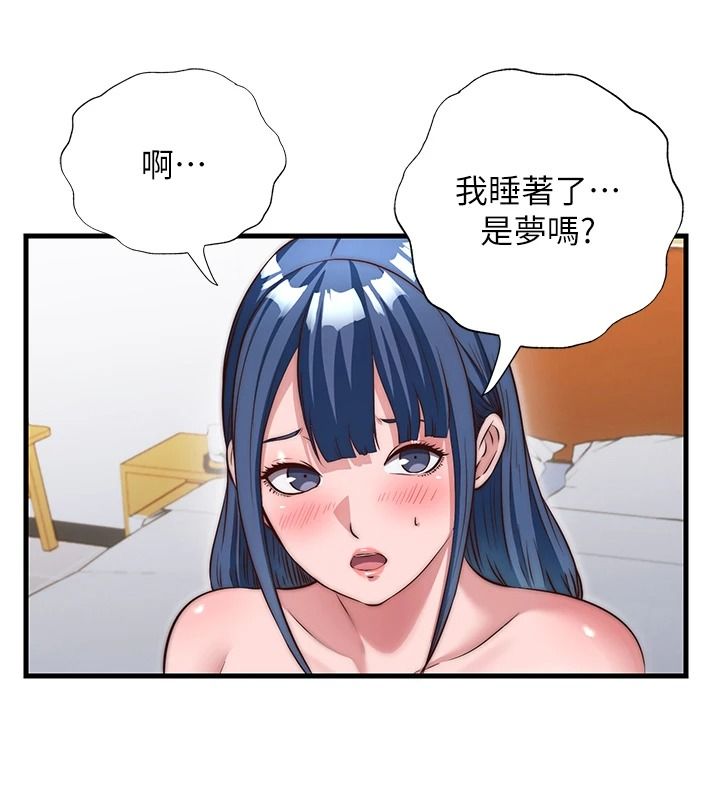 民宿精營中第76話-瀞媚會負責幫你繳械