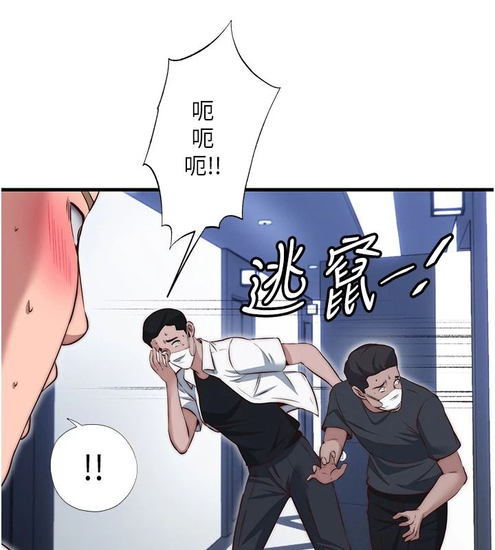 民宿精營中第76話-瀞媚會負責幫你繳械