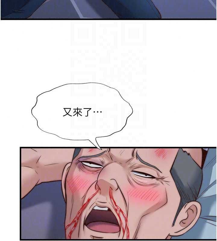 民宿精營中第76話-瀞媚會負責幫你繳械