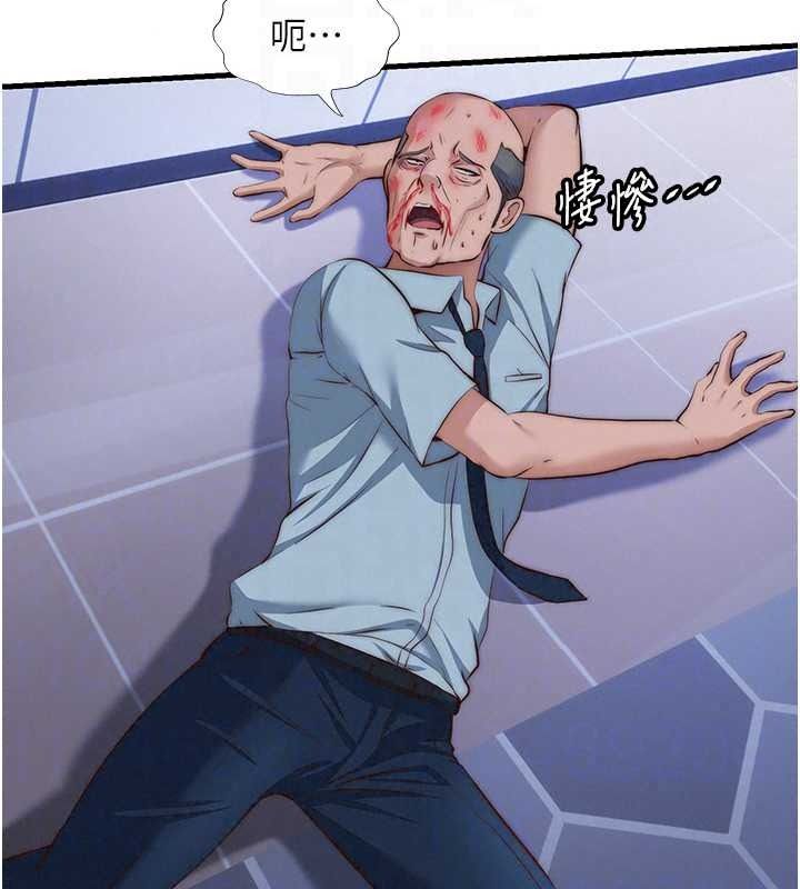 民宿精營中第76話-瀞媚會負責幫你繳械