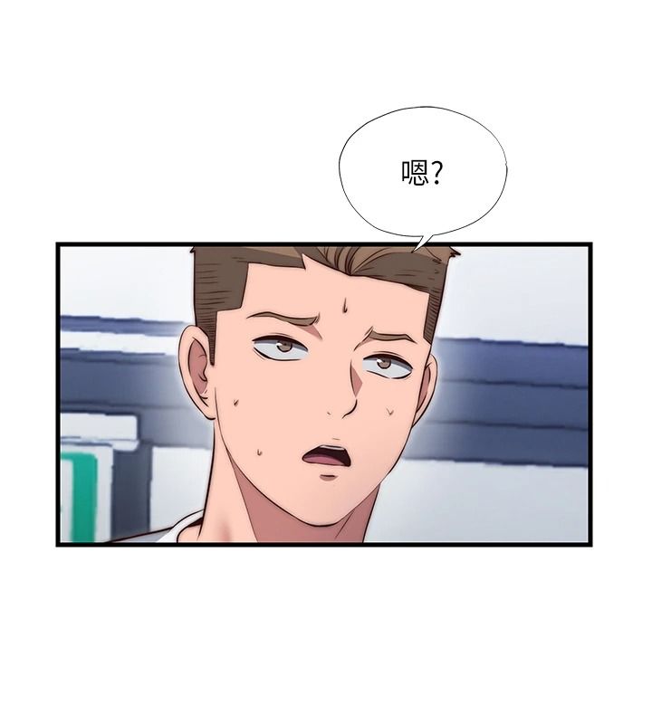 民宿精營中第76話-瀞媚會負責幫你繳械