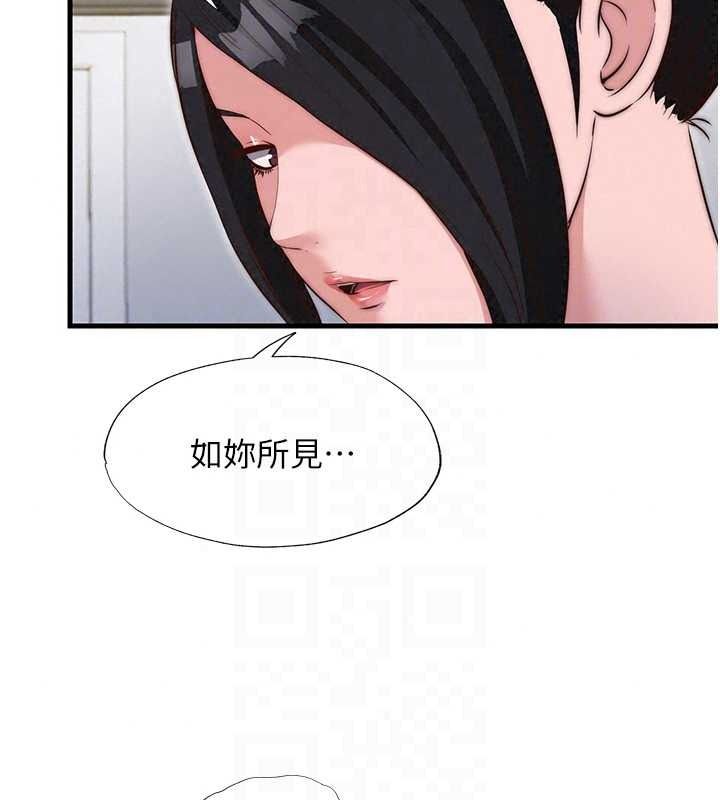 民宿精營中第76話-瀞媚會負責幫你繳械