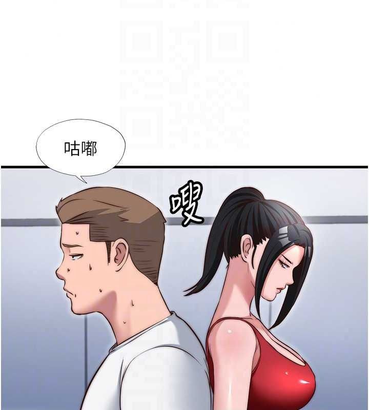 民宿精營中第76話-瀞媚會負責幫你繳械