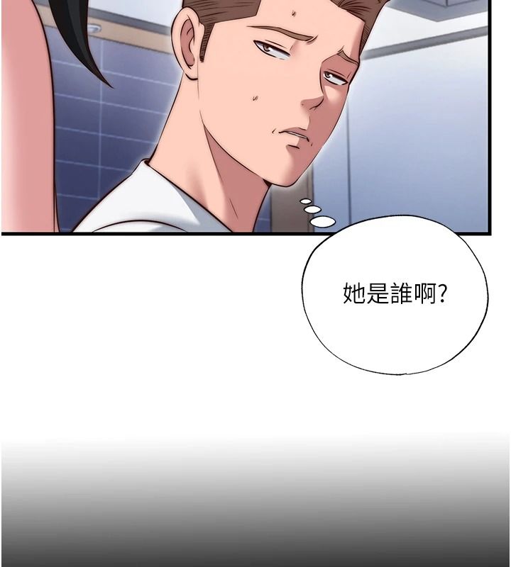 民宿精營中第76話-瀞媚會負責幫你繳械