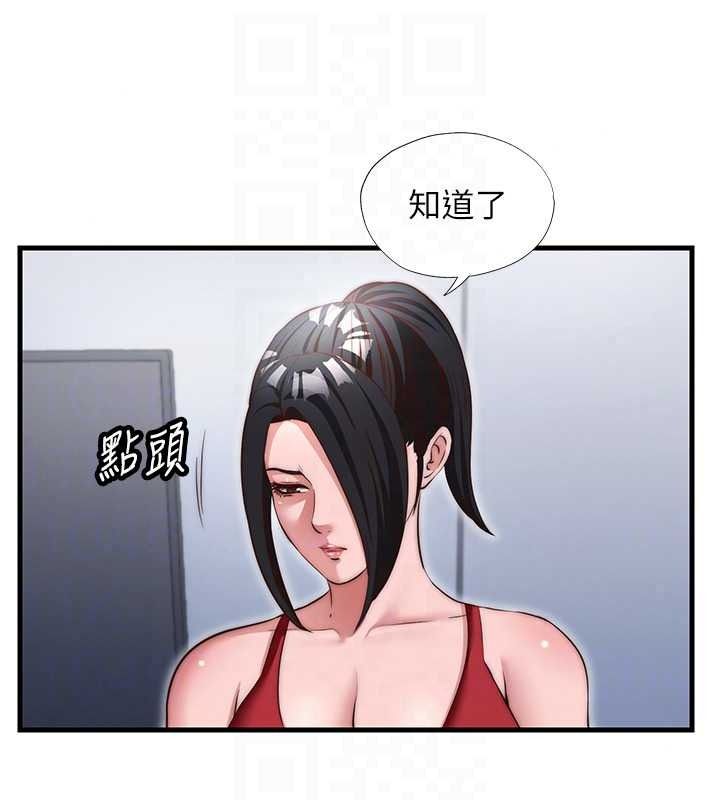民宿精營中第76話-瀞媚會負責幫你繳械