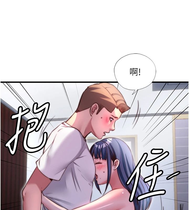 民宿精營中第76話-瀞媚會負責幫你繳械