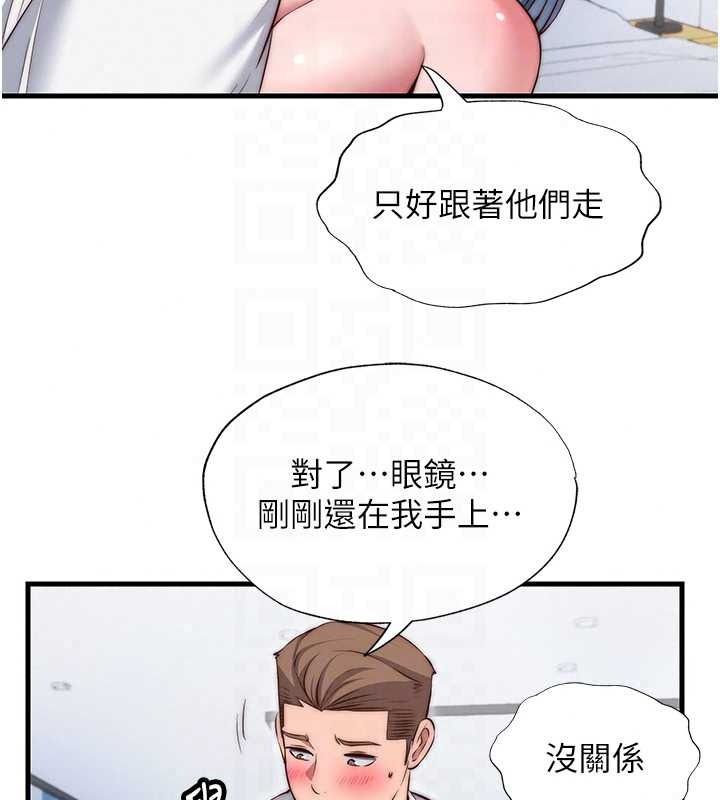 民宿精營中第76話-瀞媚會負責幫你繳械