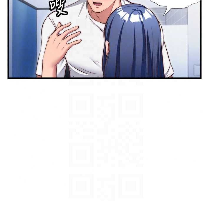 民宿精營中第76話-瀞媚會負責幫你繳械