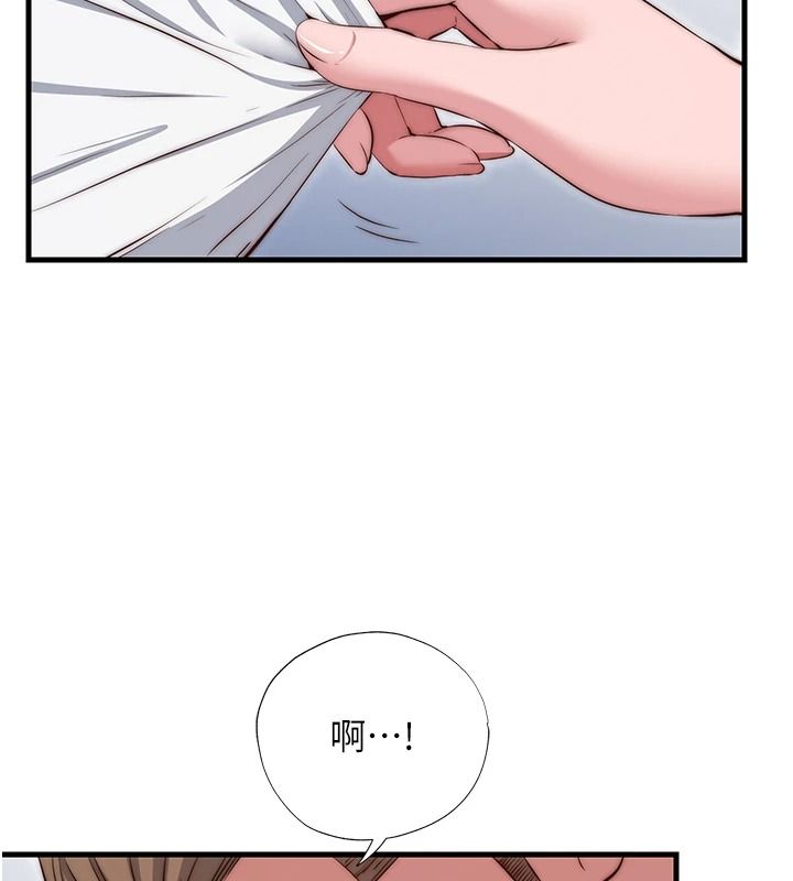民宿精營中第76話-瀞媚會負責幫你繳械