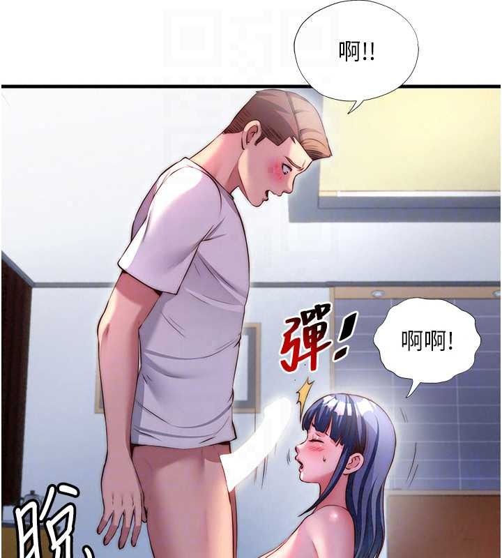 民宿精營中第76話-瀞媚會負責幫你繳械