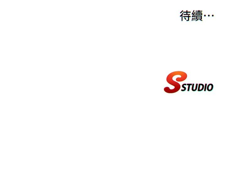 民宿精營中第76話-瀞媚會負責幫你繳械