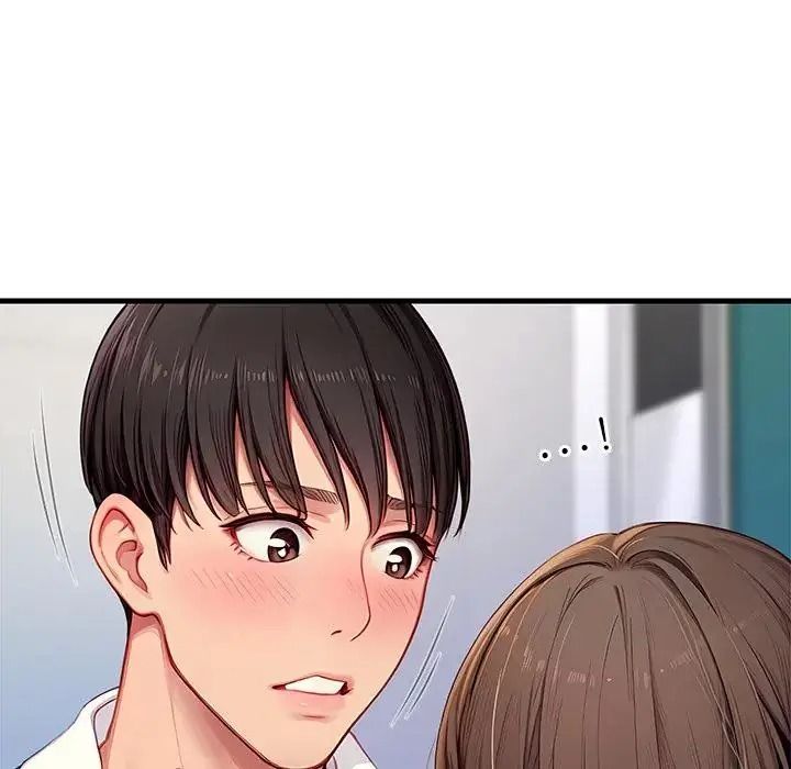 学姐的秘密特训第5話
