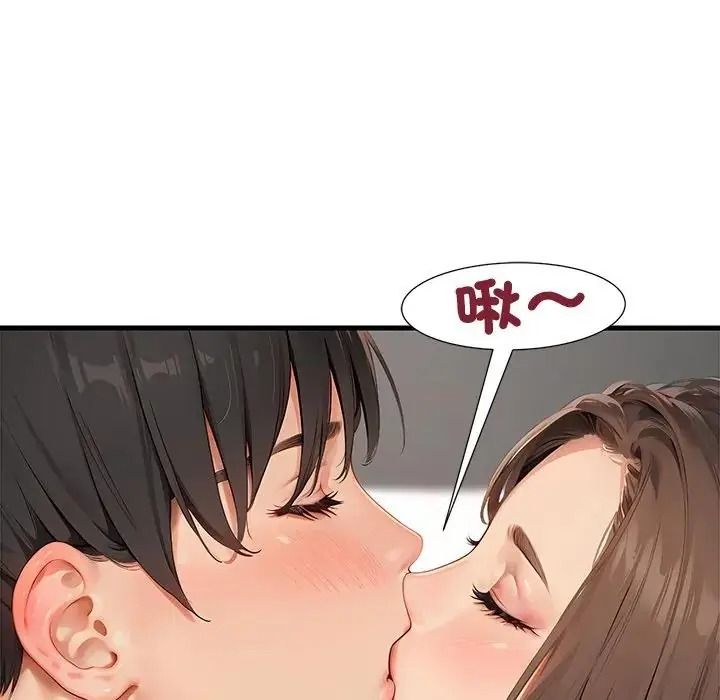 学姐的秘密特训第5話