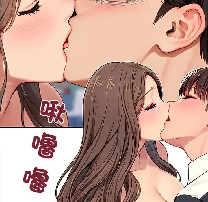 学姐的秘密特训第5話