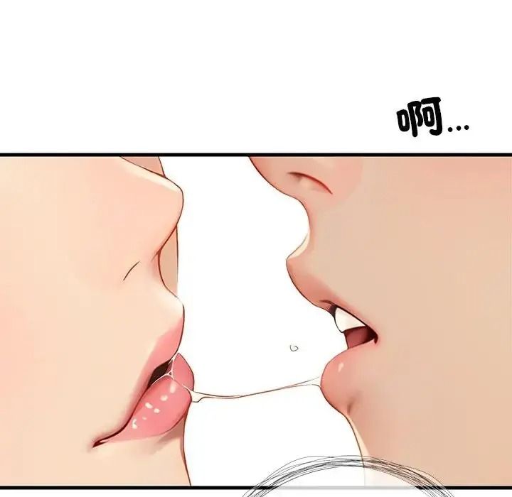 学姐的秘密特训第5話