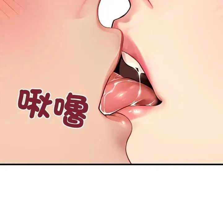 学姐的秘密特训第5話