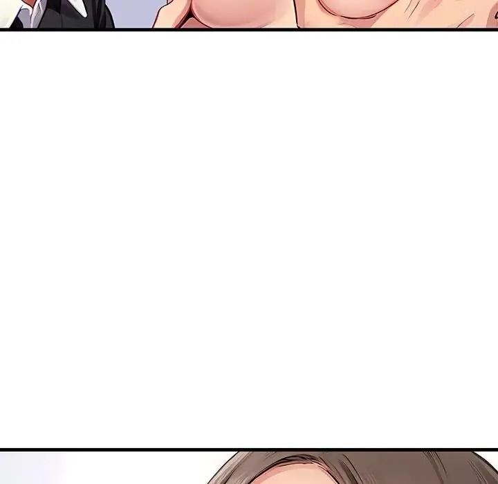 学姐的秘密特训第5話