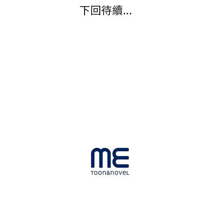 学姐的秘密特训第5話