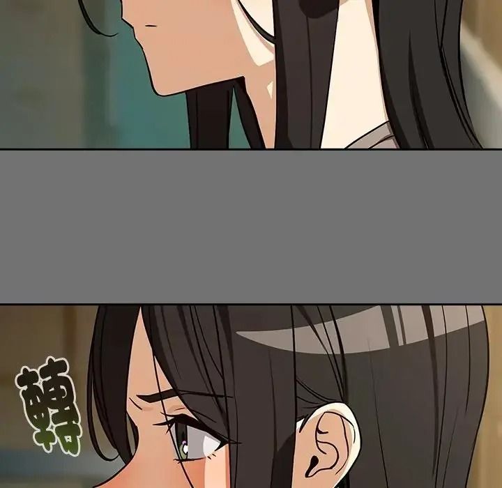 下班后的例行恋爱第122話
