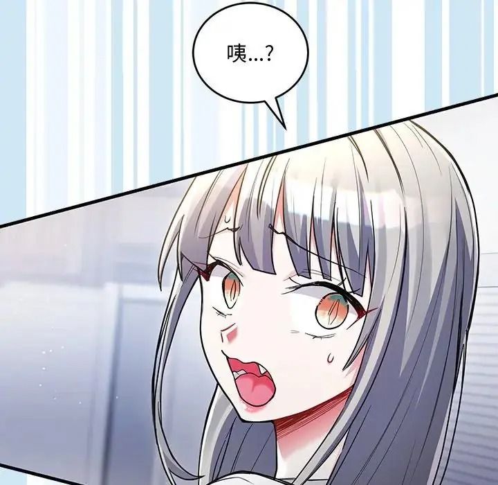滿意度評鑒中第14話
