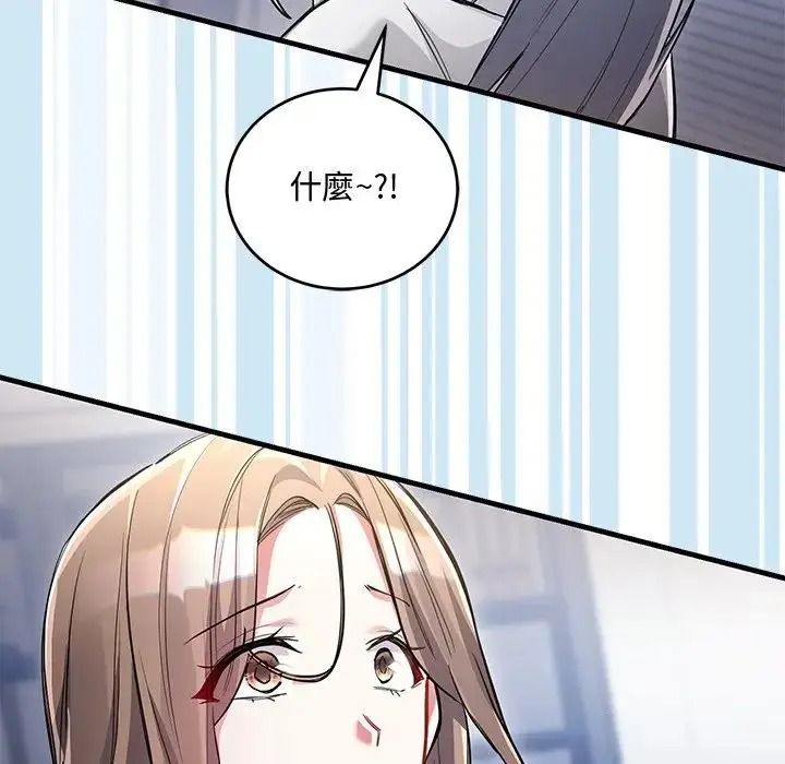滿意度評鑒中第14話
