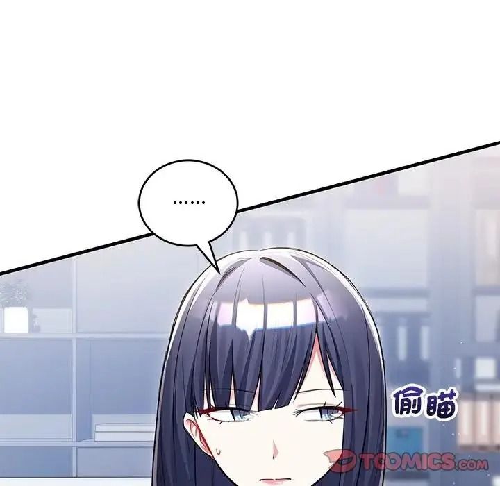 滿意度評鑒中第14話