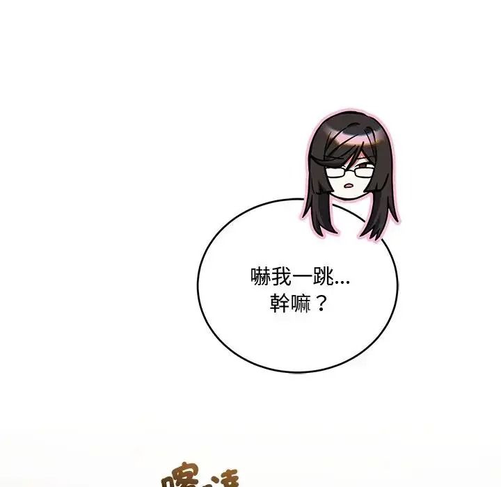 滿意度評鑒中第14話
