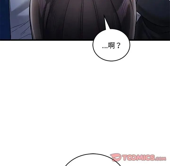 滿意度評鑒中第14話