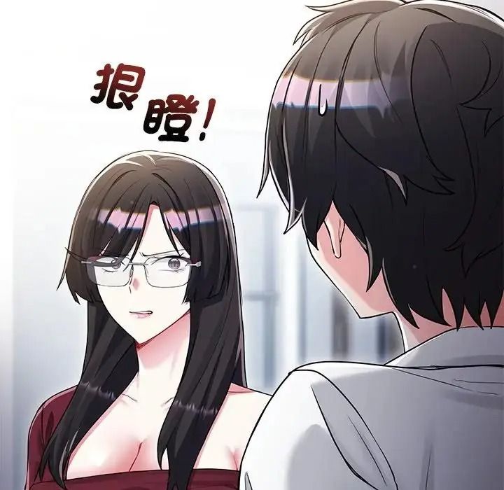 滿意度評鑒中第14話