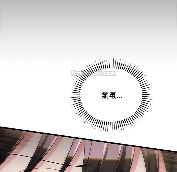 滿意度評鑒中第14話