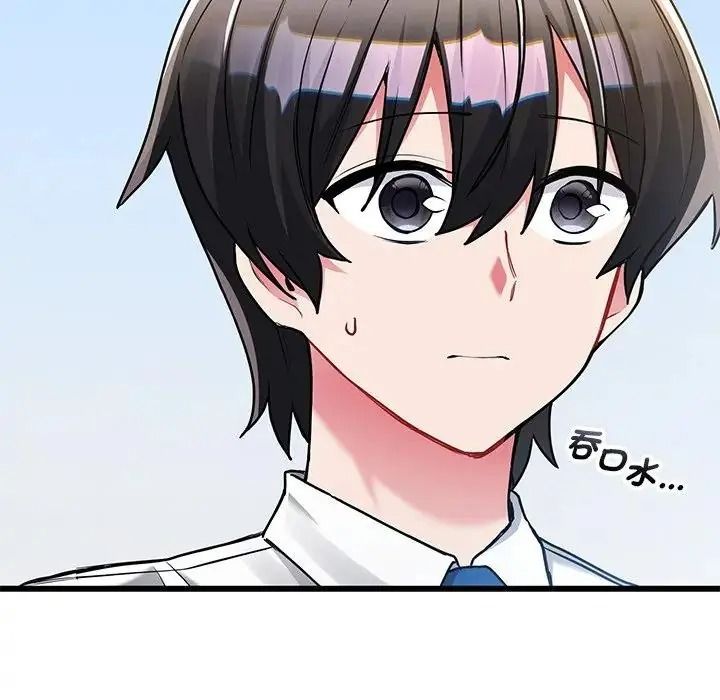 滿意度評鑒中第14話