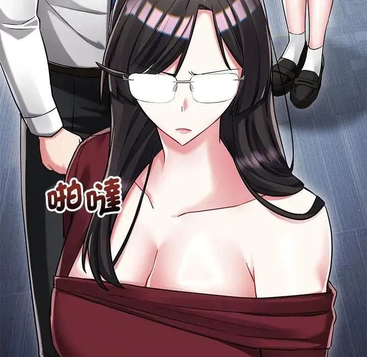 滿意度評鑒中第14話
