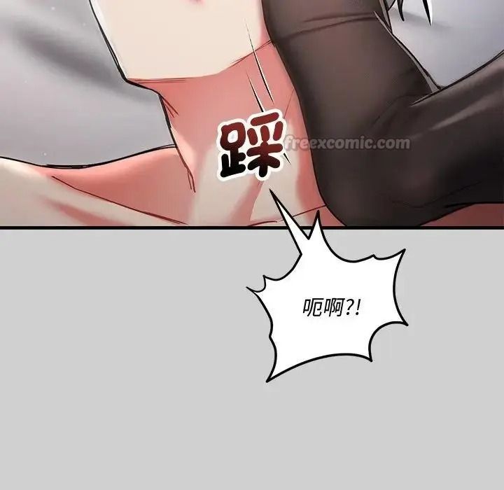 滿意度評鑒中第14話