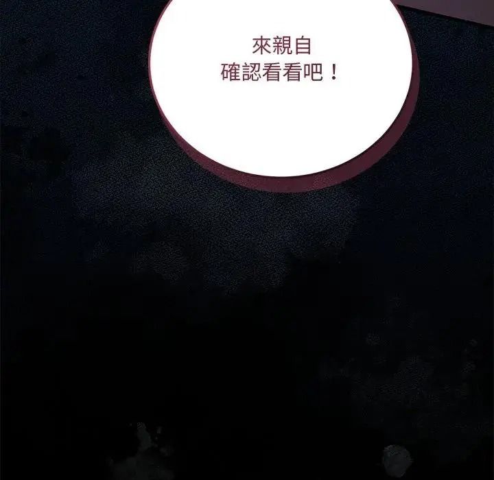 滿意度評鑒中第14話