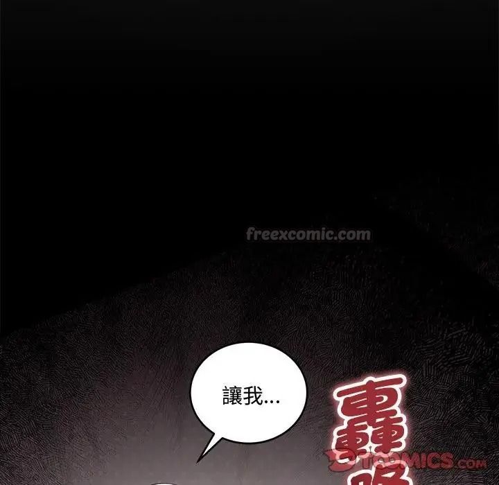 滿意度評鑒中第14話